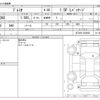 toyota premio 2019 -TOYOTA--Premio DBA-NZT260--NZT260-3220620---TOYOTA--Premio DBA-NZT260--NZT260-3220620- image 3