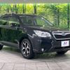 subaru forester 2014 -SUBARU--Forester DBA-SJ5--SJ5-047889---SUBARU--Forester DBA-SJ5--SJ5-047889- image 17