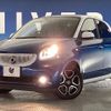 smart forfour 2017 CFJ1781969 image 14