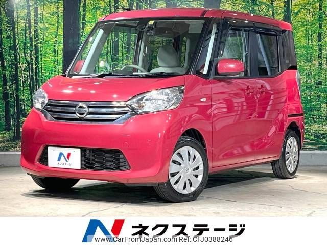 nissan dayz-roox 2016 -NISSAN--DAYZ Roox DBA-B21A--B21A-0236899---NISSAN--DAYZ Roox DBA-B21A--B21A-0236899- image 1