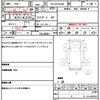 isuzu elf-truck 2016 CFJ1660315 image 21