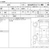 subaru stella 2011 CFJ1740066 image 3