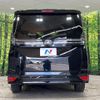 toyota voxy 2023 CFJ1574019 image 17