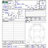 daihatsu taft 2023 -DAIHATSU 【函館 580ﾃ1869】--Taft LA910S--0050039---DAIHATSU 【函館 580ﾃ1869】--Taft LA910S--0050039- image 3