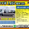 toyota dyna-truck 2019 -TOYOTA--Dyna QDF-KDY231--KDY231-8038534---TOYOTA--Dyna QDF-KDY231--KDY231-8038534- image 2