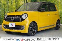 honda n-one 2015 -HONDA--N ONE DBA-JG1--JG1-4200606---HONDA--N ONE DBA-JG1--JG1-4200606-
