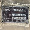 isuzu giga 2006 CFJ1837101 image 19