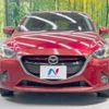 mazda demio 2015 -MAZDA--Demio LDA-DJ5FS--DJ5FS-126500---MAZDA--Demio LDA-DJ5FS--DJ5FS-126500- image 15