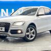 audi q5 2013 quick_quick_8RCNCF_WAUZZZ8R3DA025170 image 18