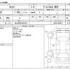 daihatsu rocky 2021 -DAIHATSU 【北九州 501ﾒ5373】--Rocky 5AA-A202S--A202S-0000637---DAIHATSU 【北九州 501ﾒ5373】--Rocky 5AA-A202S--A202S-0000637- image 3