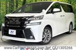 toyota vellfire 2017 quick_quick_AGH30W_AGH30-0127332
