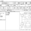 toyota toyota-others 2022 -TOYOTA 【福山 300ﾕ2200】--Croen CrossOver 5AA-TZSH35--TZSH35-4000495---TOYOTA 【福山 300ﾕ2200】--Croen CrossOver 5AA-TZSH35--TZSH35-4000495- image 3