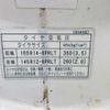 nissan vanette-truck 2005 CFJ1707192 image 12