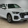 audi q5 2021 CFJ1850085 image 16