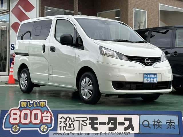 nissan nv200-vanette-van 2024 GOO_JP_700060017330241001018 image 1