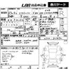 nissan x-trail 2015 -NISSAN 【岡山 333る46】--X-Trail NT32-527892---NISSAN 【岡山 333る46】--X-Trail NT32-527892- image 3