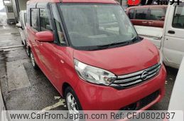 nissan dayz-roox 2014 -NISSAN--DAYZ Roox B21A--0026966---NISSAN--DAYZ Roox B21A--0026966-