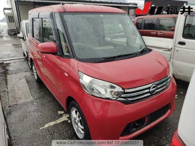 nissan dayz-roox 2014 -NISSAN--DAYZ Roox B21A--0026966---NISSAN--DAYZ Roox B21A--0026966- image 1