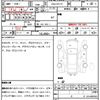 nissan serena 2020 quick_quick_DAA-HFC27_HFC27-077224 image 7