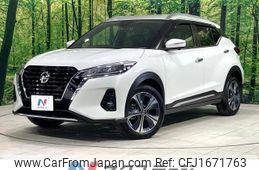 nissan nissan-others 2020 CFJ1671763