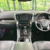 toyota alphard 2022 -TOYOTA--Alphard 3BA-AGH30W--AGH30-0407536---TOYOTA--Alphard 3BA-AGH30W--AGH30-0407536- image 2