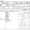 toyota estima-hybrid 2015 -TOYOTA--Estima Hybrid DAA-AHR20W--AHR20-0003639---TOYOTA--Estima Hybrid DAA-AHR20W--AHR20-0003639- image 3