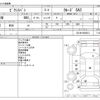 toyota pixis-van 2019 -TOYOTA--Pixis Van EBD-S321M--S321M-0026813---TOYOTA--Pixis Van EBD-S321M--S321M-0026813- image 3