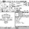 isuzu forward 2015 CFJ1535783 image 3