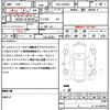 toyota voxy 2017 quick_quick_DBA-ZRR80G_ZRR80-0291741 image 21