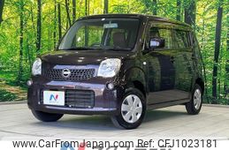 nissan moco 2013 quick_quick_MG33S_MG33S-221713