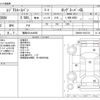 toyota regiusace-van 2005 CFJ0423459 image 3