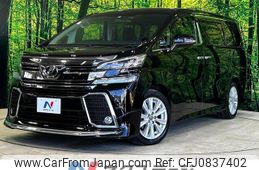 toyota vellfire 2016 quick_quick_AGH30W_AGH30-0073882