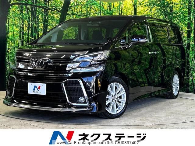 toyota vellfire 2016 quick_quick_AGH30W_AGH30-0073882 image 1