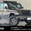 chrysler jeep-wrangler 2023 CFJ1855460 image 1