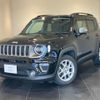 jeep renegade 2020 quick_quick_BV13PM_1C4BU0000LPL74443 image 1