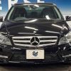 mercedes-benz c-class 2013 -MERCEDES-BENZ--Benz C Class DBA-204049--WDD2040492A805148---MERCEDES-BENZ--Benz C Class DBA-204049--WDD2040492A805148- image 16