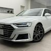 audi a8 2021 quick_quick_3AA-F8CZSF_WAUZZZF83LN013490 image 1