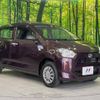 daihatsu mira-e-s 2022 -DAIHATSU--Mira e:s 5BA-LA360S--LA360S-0055159---DAIHATSU--Mira e:s 5BA-LA360S--LA360S-0055159- image 17