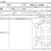 toyota harrier 2012 -TOYOTA--Harrier CBA-ACU30W--ACU30-0125416---TOYOTA--Harrier CBA-ACU30W--ACU30-0125416- image 3