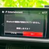 mazda atenza 2022 quick_quick_6BA-GJEFP_GJEFP-550762 image 12