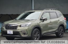 subaru forester 2020 -SUBARU 【名変中 】--Forester SK9--035002---SUBARU 【名変中 】--Forester SK9--035002-