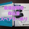 subaru xv 2015 -SUBARU--Subaru XV DBA-GP7--GP7-094572---SUBARU--Subaru XV DBA-GP7--GP7-094572- image 13