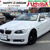 bmw 3-series 2009 CFJ1530430 image 1
