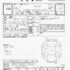 honda n-box 2012 -HONDA 【鳥取 580ﾀ8831】--N BOX JF2-1024796---HONDA 【鳥取 580ﾀ8831】--N BOX JF2-1024796- image 3