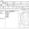 toyota corolla-sport 2020 -TOYOTA--Corolla Sport 3BA-NRE210H--NRE210-1009003---TOYOTA--Corolla Sport 3BA-NRE210H--NRE210-1009003- image 3