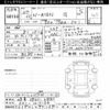 honda n-wgn 2015 -HONDA 【岐阜 582ﾌ6881】--N WGN JH1-1210106---HONDA 【岐阜 582ﾌ6881】--N WGN JH1-1210106- image 3