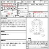 isuzu elf-truck 2019 quick_quick_TPG-NMR85AR_NMR85-7045094 image 19