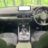 mazda cx-5 2022 -MAZDA--CX-5 3DA-KF2P--KF2P-509837---MAZDA--CX-5 3DA-KF2P--KF2P-509837- image 3