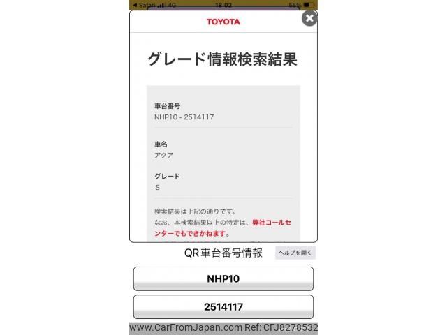 toyota aqua 2016 -TOYOTA--AQUA DAA-NHP10--NHP10-2514117---TOYOTA--AQUA DAA-NHP10--NHP10-2514117- image 2