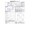 toyota mark-x 2014 CFJ1787508 image 3